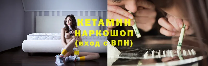 Кетамин ketamine  Изобильный 