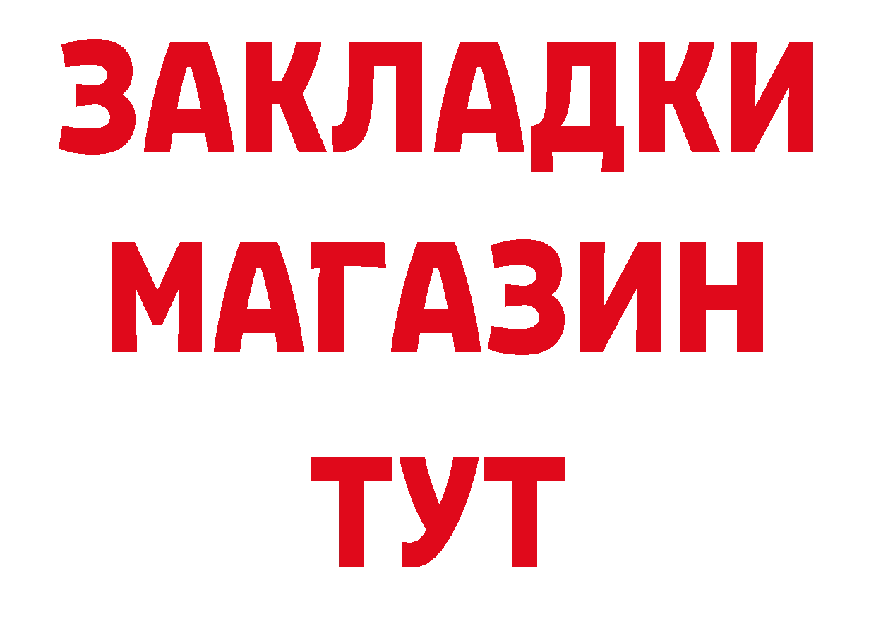 Альфа ПВП СК КРИС tor это кракен Изобильный